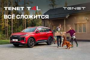 Выгода до 550 000 ₽