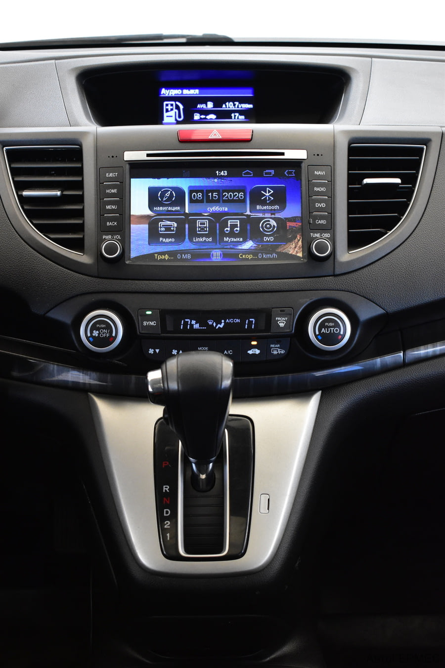 Фото Honda Cr-V IV с пробегом | №8