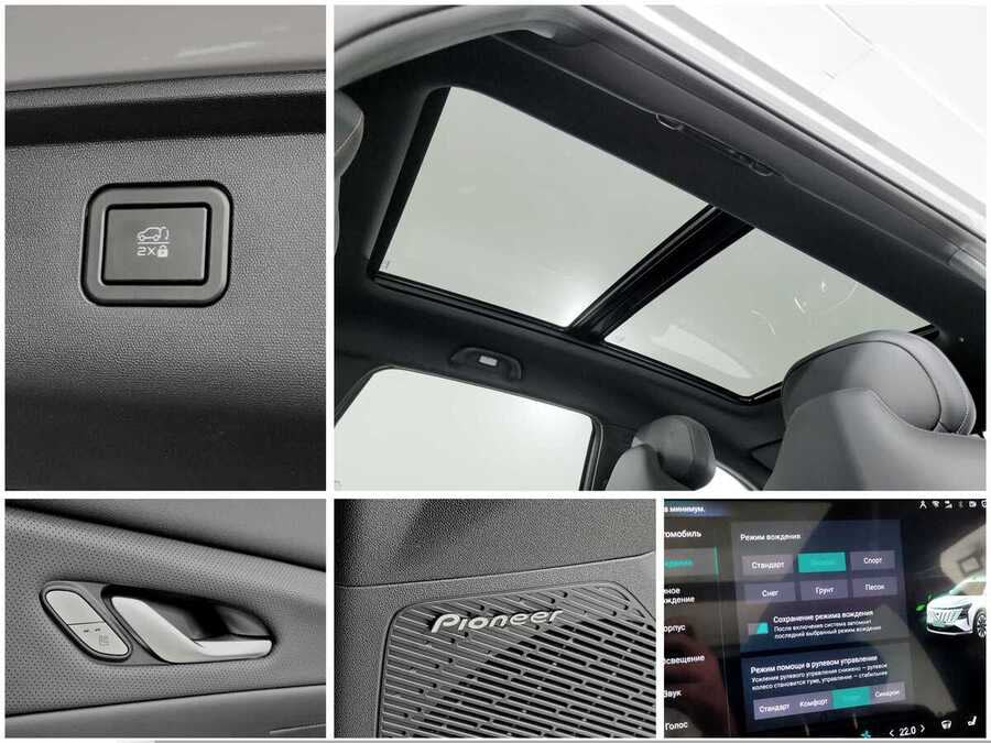 Фото CHANGAN CS75 PLUS IV с пробегом | №10