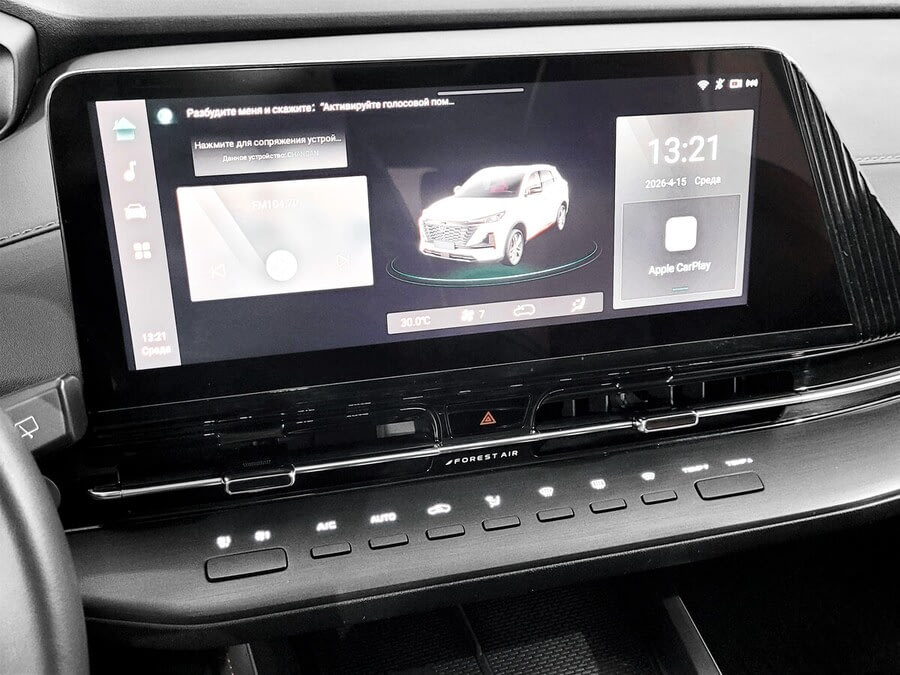 Фото CHANGAN CS55PLUS II с пробегом | №7