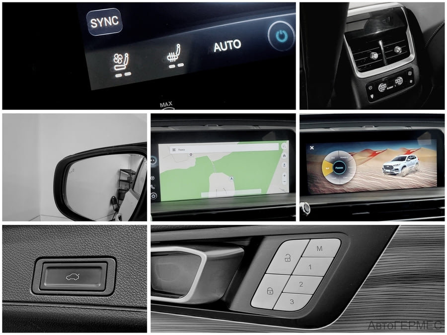 Фото CHERY Tiggo 8 Pro MAX I с пробегом | №10 Фото CHERY Tiggo 8 Pro MAX I с пробегом | №10