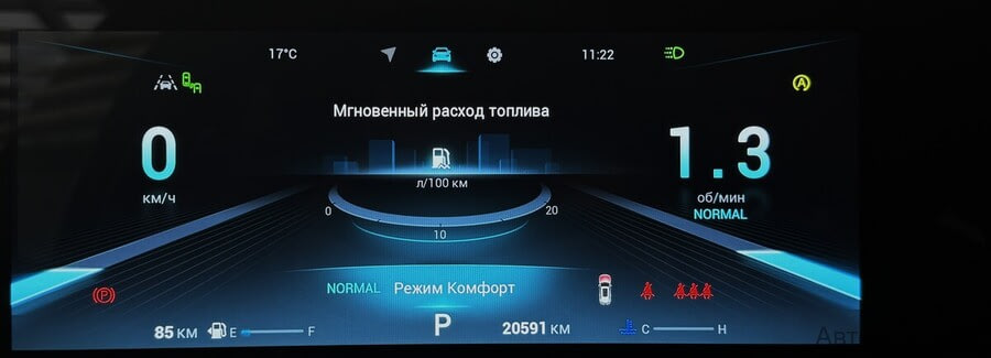 Фото CHERY Tiggo 8 Pro MAX I Рестайлинг с пробегом | №6