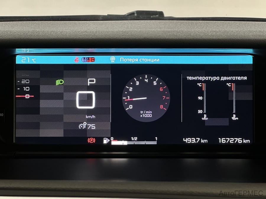 Фото CITROEN C4 Picasso II Рестайлинг с пробегом | №6