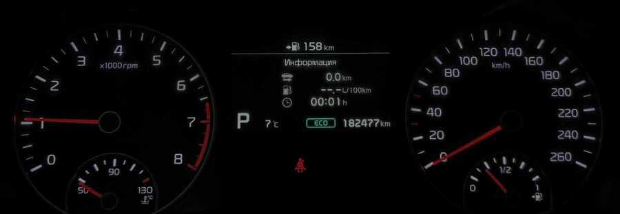 Фото Kia Optima IV Рестайлинг с пробегом | №6