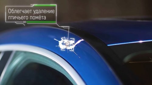 Керамический состав GEX Ceramic | №2 Керамический состав GEX Ceramic | №2