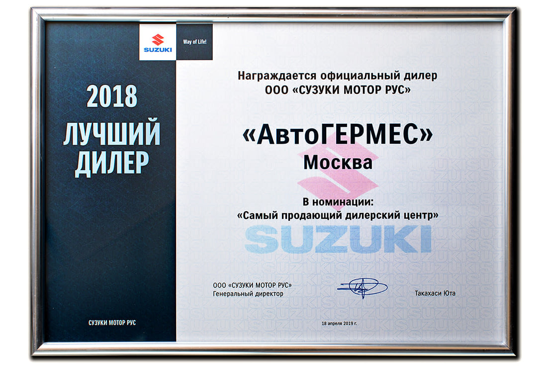 Киа мкад 44 автогермес Киа мкад 44 автогермес