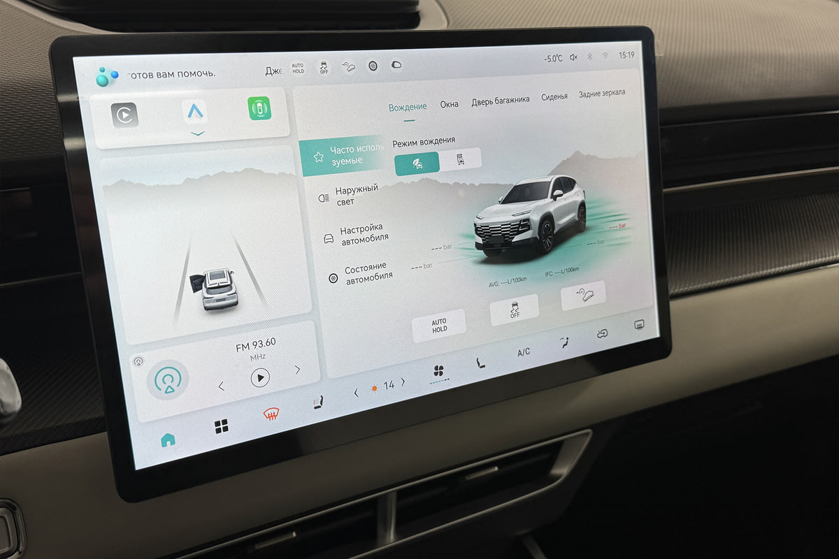 Фото JETOUR Dashing I Elite 1.5 Черный металлик I 2025, №3