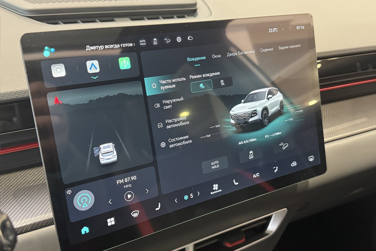 Фото JETOUR Dashing I Elite 1.5 Белый металлик I 2025, №14