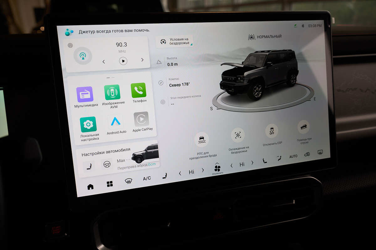 Фото JETOUR T2 I DISCOVERY Черный металлик I 2025, №12