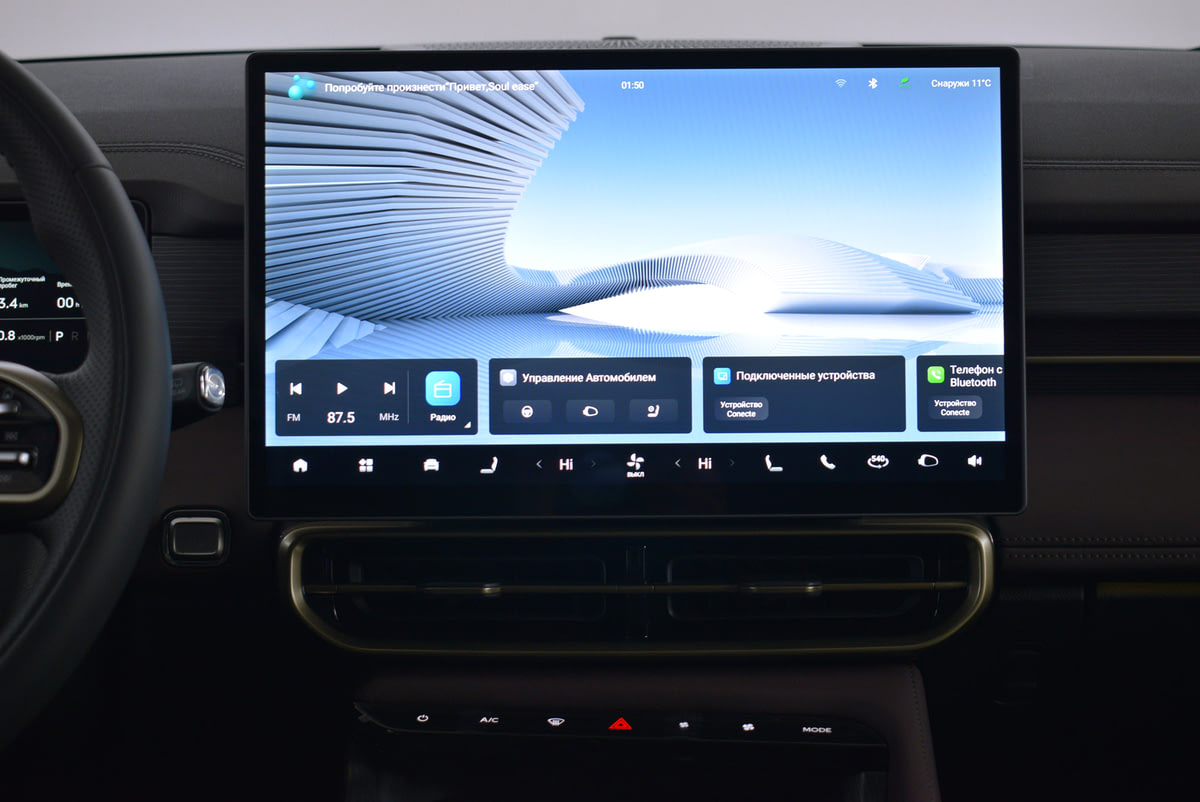 Фото SOUEAST S09 I Premium Белый металлик I 2025, №8