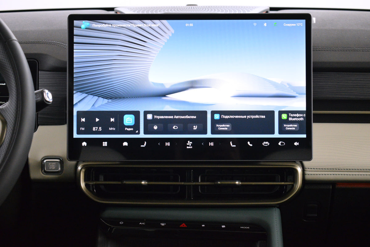 Фото SOUEAST S09 I Premium Синий металлик I 2024, №8