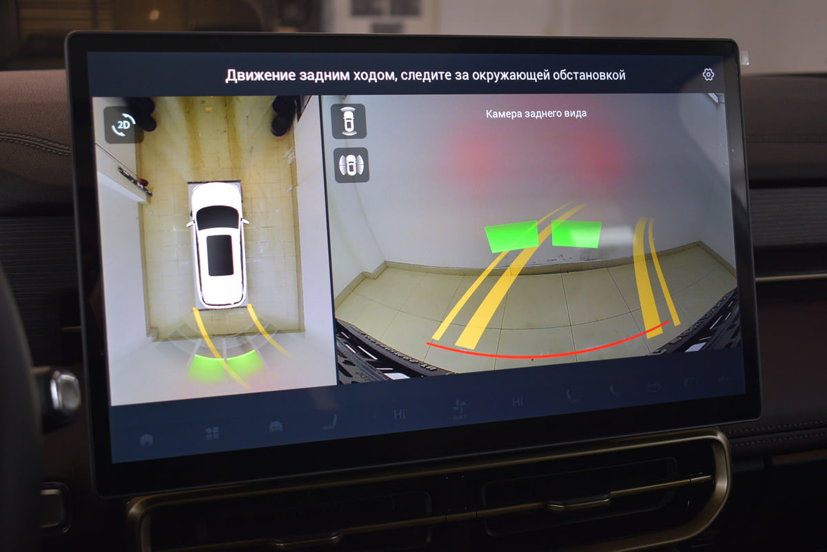 Фото SOUEAST S09 I Premium Белый металлик I 2025, №9