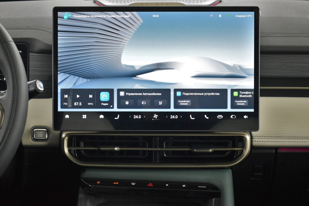 Фото SOUEAST S09 I Premium Черный металлик I 2024, №8