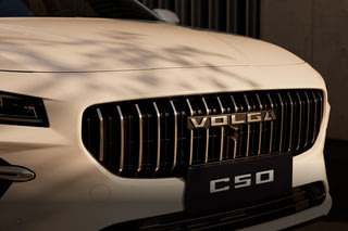 Фото экстерьера VOLGA C50 №3