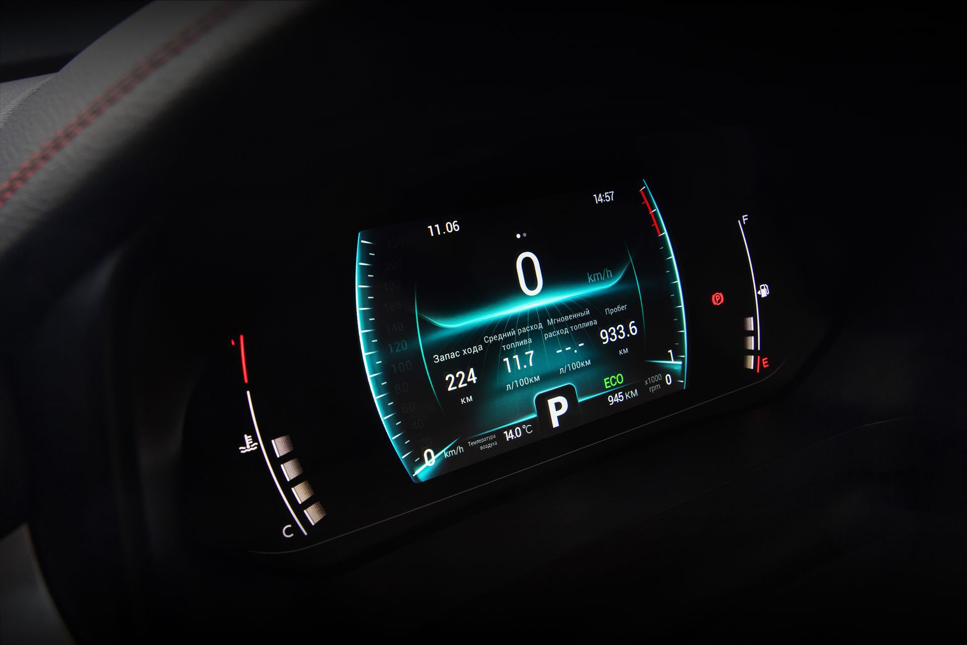 Автогермес chery сормовская