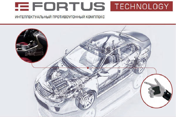 Электромеханический замок КПП FORTUS | №2 Электромеханический замок КПП FORTUS | №2