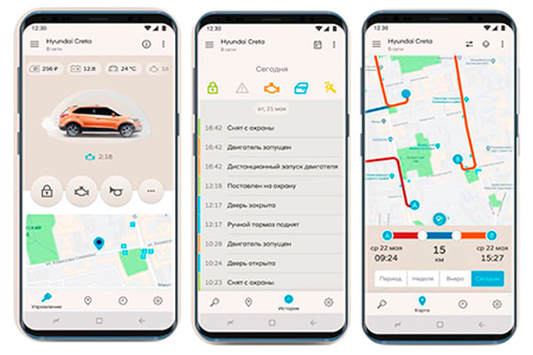 Hyundai Auto Link | №3 Hyundai Auto Link | №3