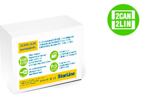 StarLine 2CAN+2LIN Мастер | №4