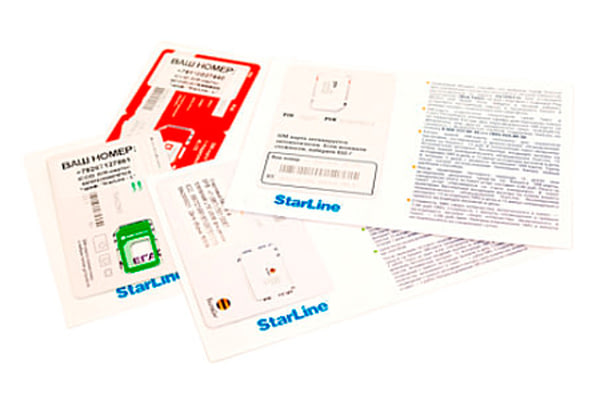 StarLine GSM+BT Мастер 6 | №3 StarLine GSM+BT Мастер 6 | №3