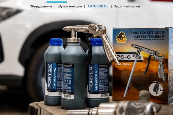 Защитный состав от коррозии для скрытых полостей FORTEX ML | №1