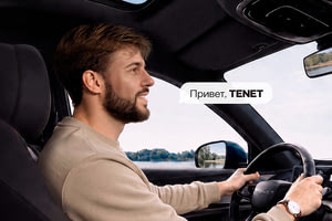 Бесплатная установка голосового помощника на TENET T8