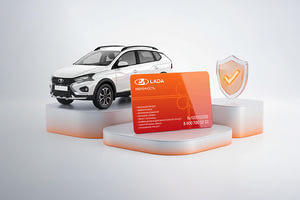 LADA Уверенность