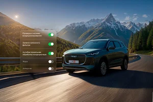 Лёгкое дыхание