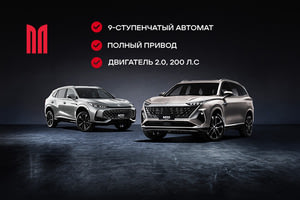 Москвич с выгодой до 710 000 ₽