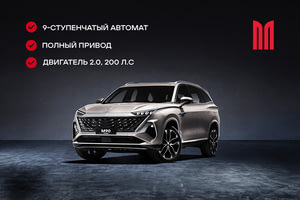 Выгода до 694 000 ₽