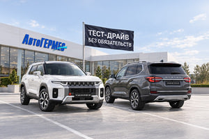 Тест драйв — это не просто поездка!