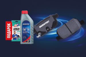 Спецпредложение по замене тормозных колодок!