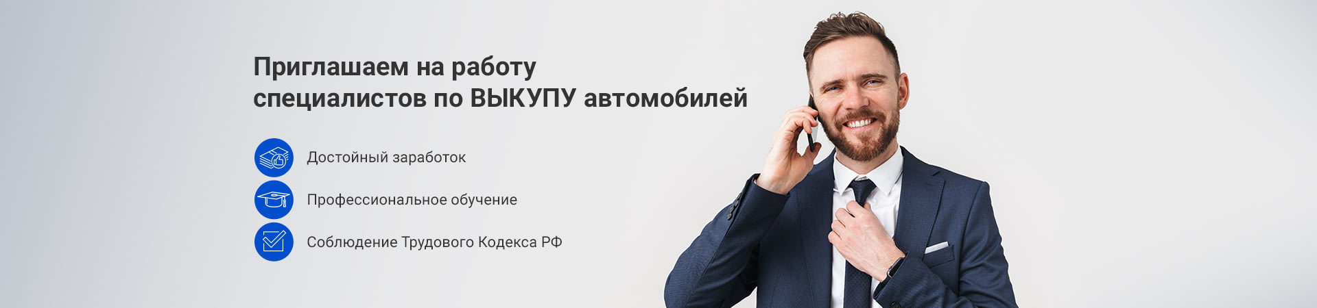 Работа в автосалоне в Москве от прямого работодателя - свежие вакансии ...