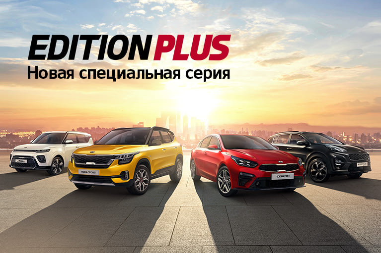 Гермес авто kia