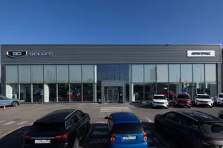 АвтоГЕРМЕС BELGEE Балашиха