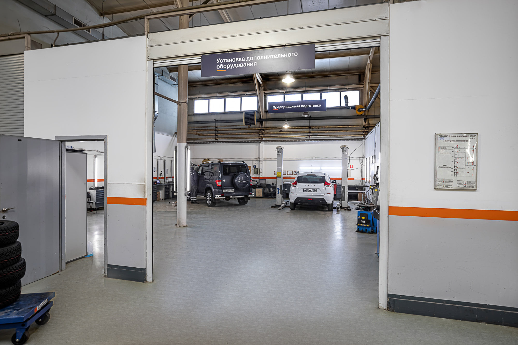 АвтоГЕРМЕС LADA Дмитровское ш.