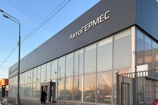 АвтоГЕРМЕС GEELY Рябиновая ул.