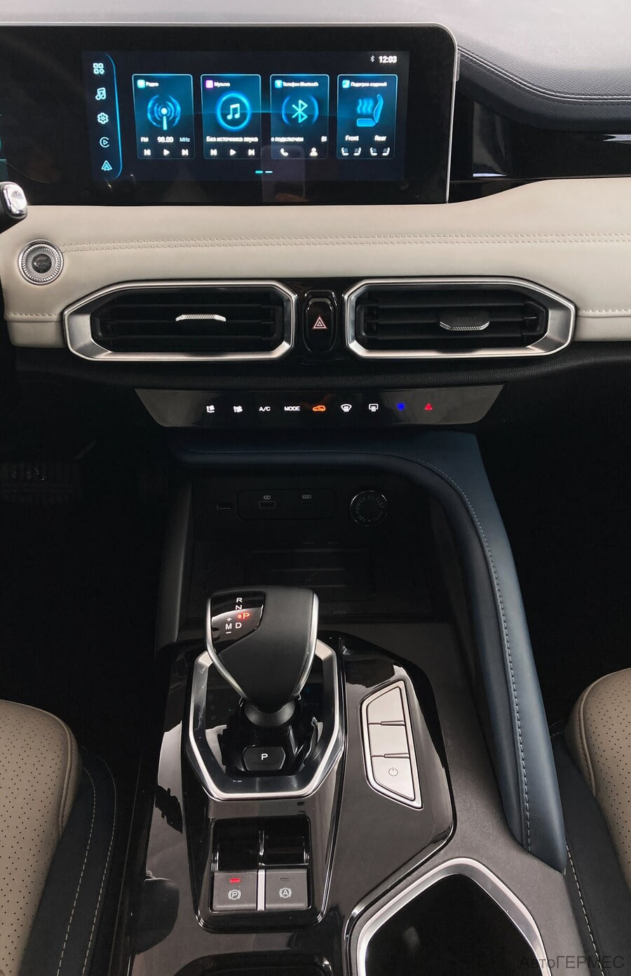 Фото JETOUR X50 I с пробегом | №7