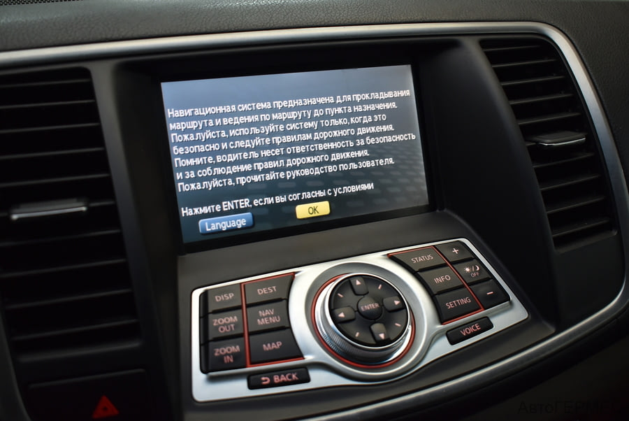 Фото NISSAN Teana II с пробегом | №8 Фото NISSAN Teana II с пробегом | №8