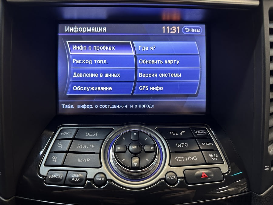 Фото INFINITI Fx II (S51) Рестайлинг с пробегом | №8