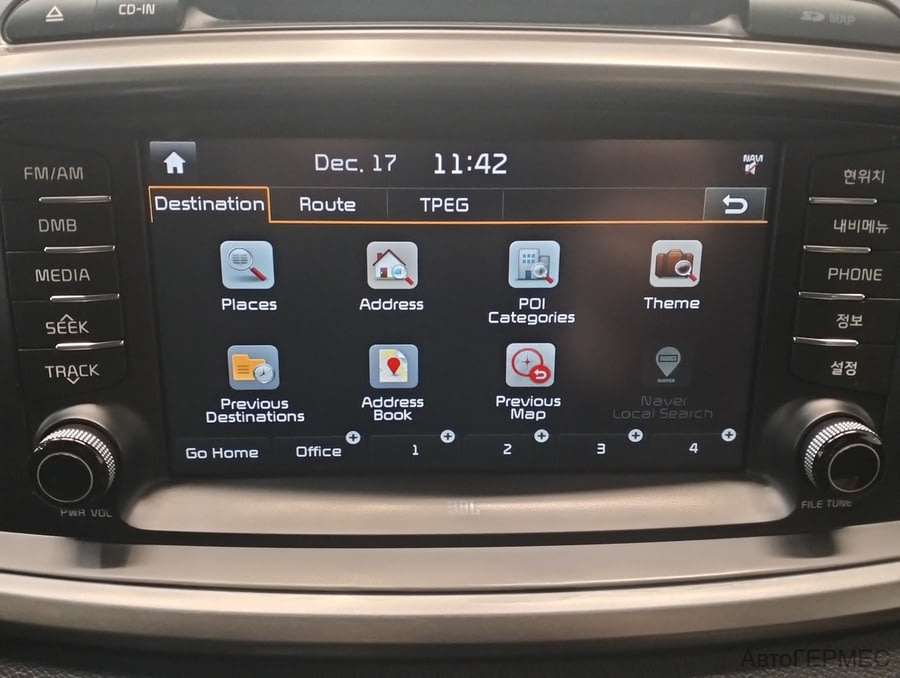 Фото Kia Sorento III PRIME с пробегом | №8