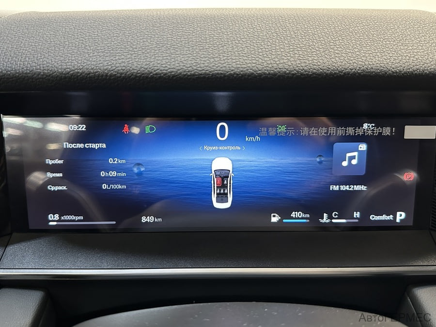 Фото GEELY Preface I с пробегом | №6 Фото GEELY Preface I с пробегом | №6