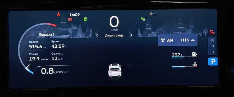 Фото GEELY Monjaro I с пробегом | №6