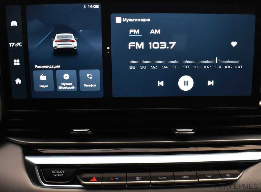 Фото GEELY Emgrand II с пробегом | №7 Фото GEELY Emgrand II с пробегом | №7