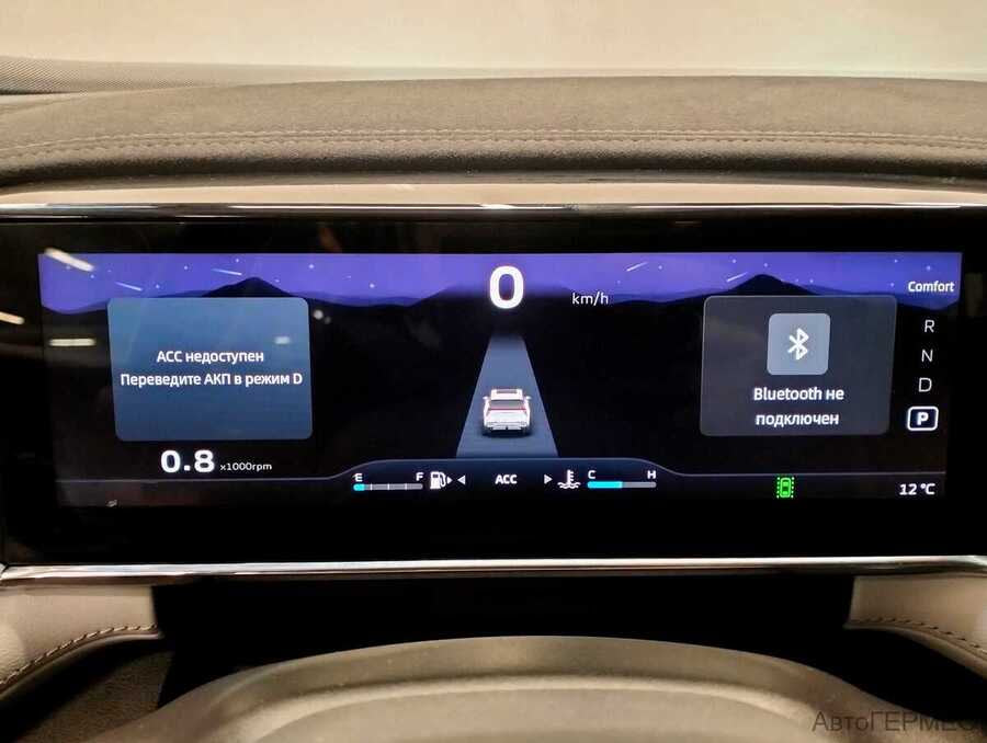 Фото GEELY Atlas II с пробегом | №6