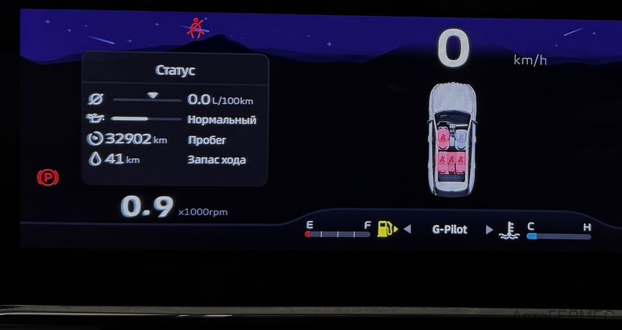 Фото GEELY Atlas II с пробегом | №6