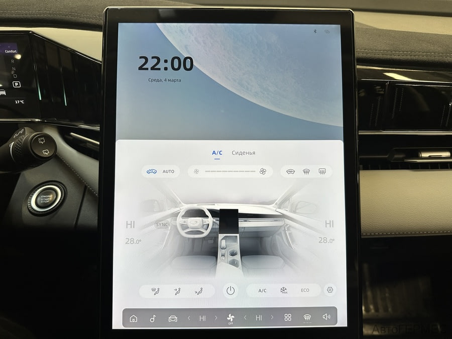 Фото GEELY Atlas II с пробегом | №7