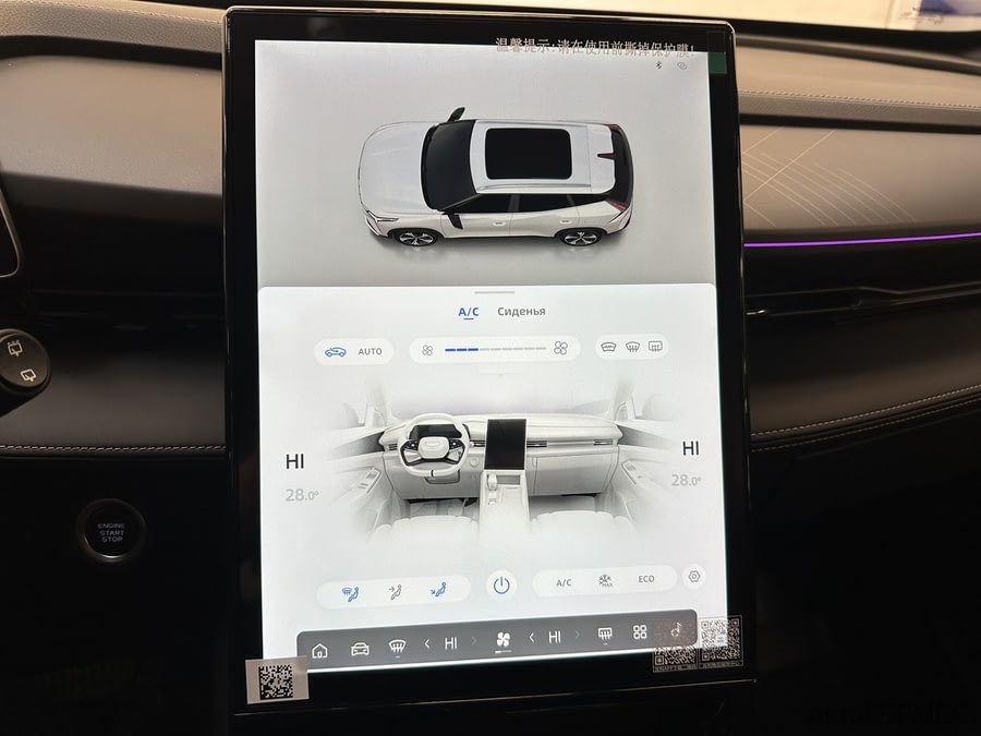 Фото GEELY Cityray I с пробегом | №7 Фото GEELY Cityray I с пробегом | №7