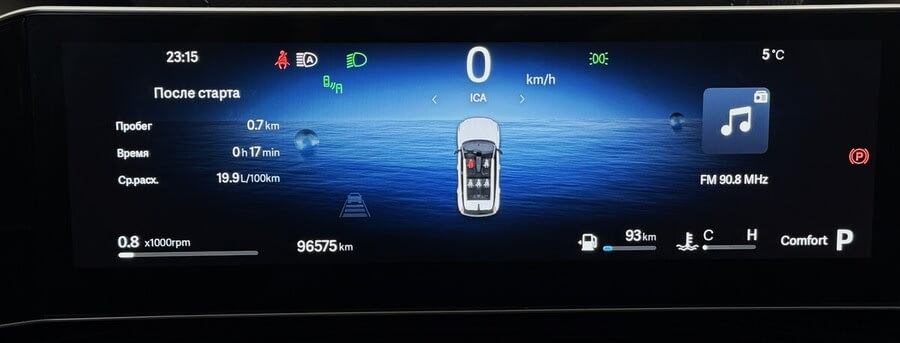 Фото GEELY Cityray I с пробегом | №6