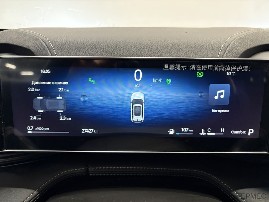 Фото GEELY Cityray I с пробегом | №6 Фото GEELY Cityray I с пробегом | №6