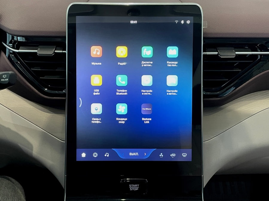 Фото FAW Bestune T90 I с пробегом | №7 Фото FAW Bestune T90 I с пробегом | №7